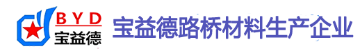 濮阳桩基声测管